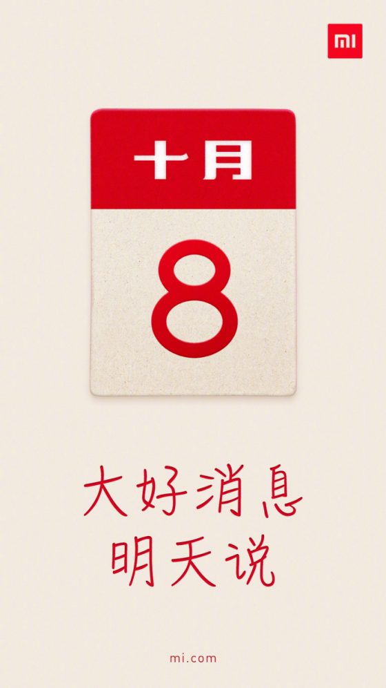 Xiaomi Mi Mix 3 kiedy premiera data premiery specyfikacja techniczna opinie gdzie kupić najtaniej
