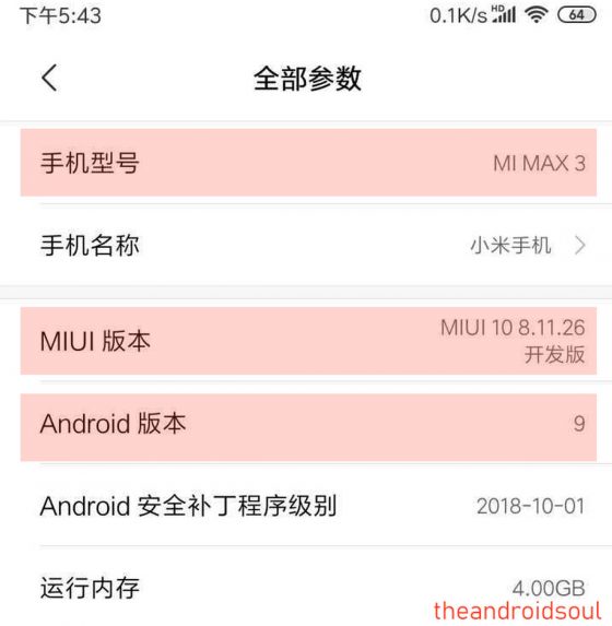 Xiaomi Mi Max 3 Android Pie MIUI 10 8.11.26 kiedy aktualizacja beta