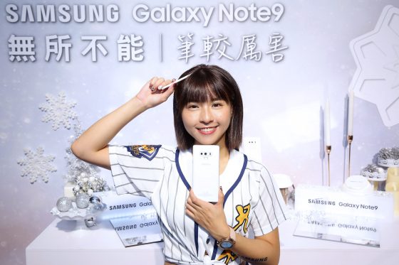 Samsung Galaxy Note 9 First Snow White gdzie kupić najtaniej cena specyfikacja techniczna
