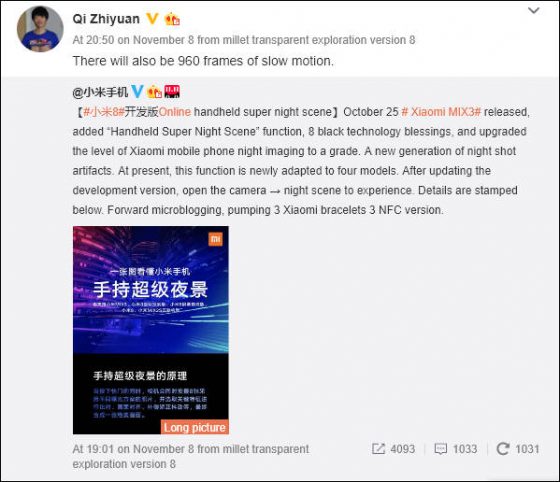 Xiaomi Mi 8 nagrywanie wideo 960 fps z Xiaomi Mi Mix 3 opinie aktualizacja