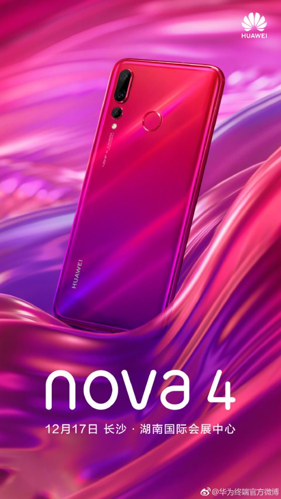 Huawei Nova 4 teaser zdjęcie kiedy premiera specyfikacja techniczna opinie gdzie kupić najtaniej w Polsce
