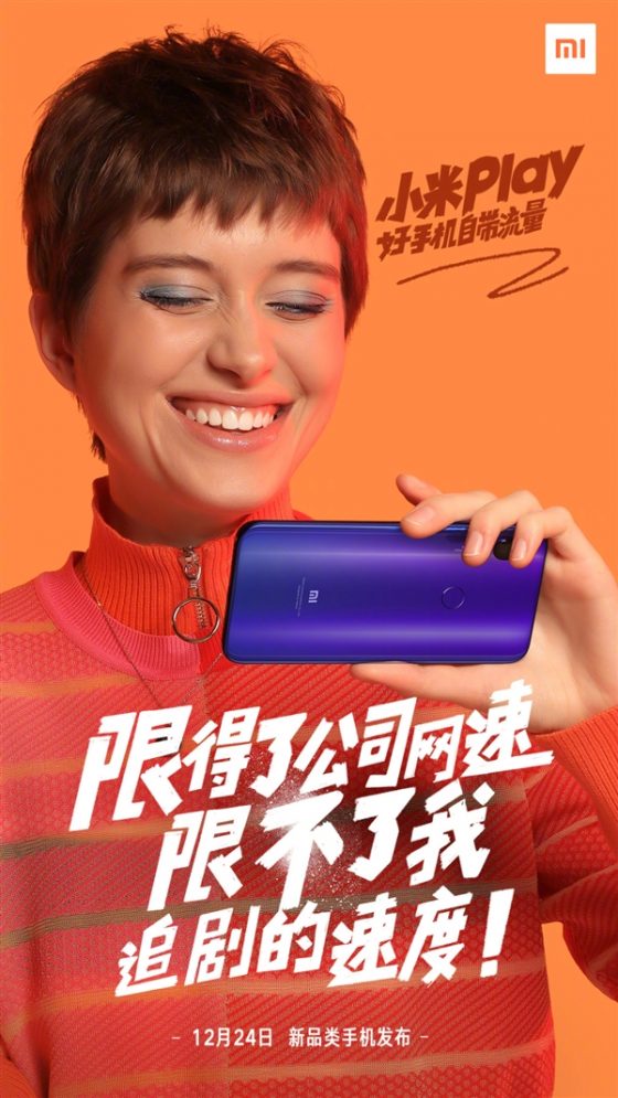 Xiaomi Mi Play kiedy premiera specyfikacja techniczna opinie gdzie kupić najtaniej w Polsce