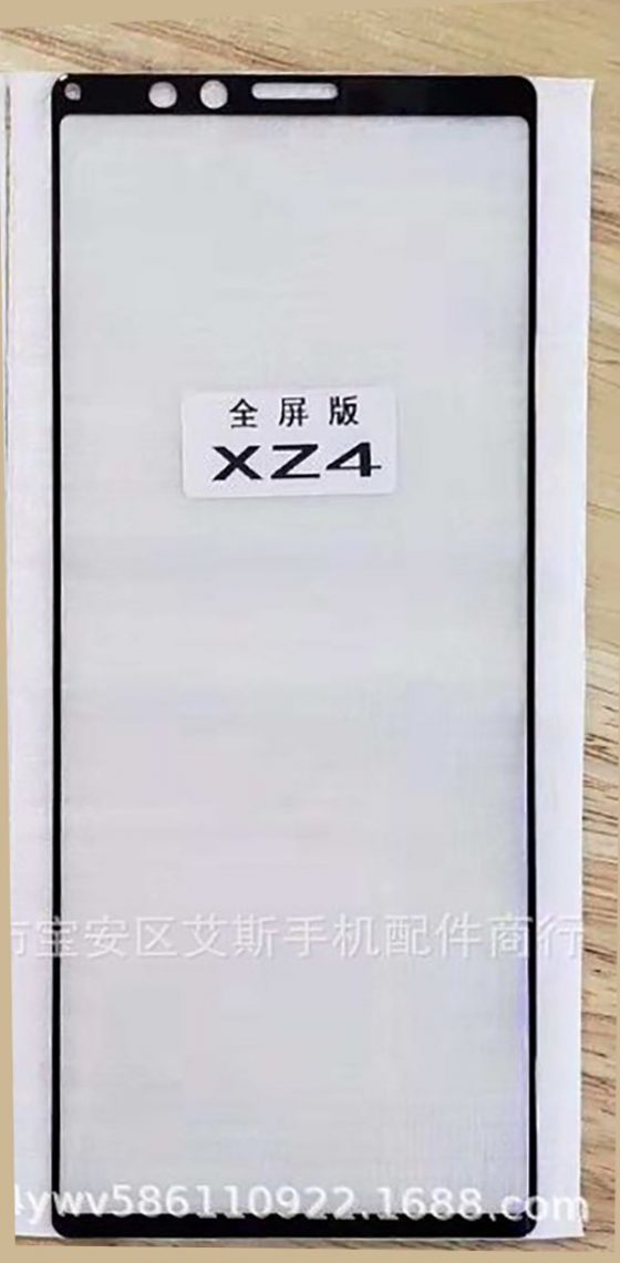 Sony Xperia XZ4 specyfikacja techniczna kiedy premiera opinie