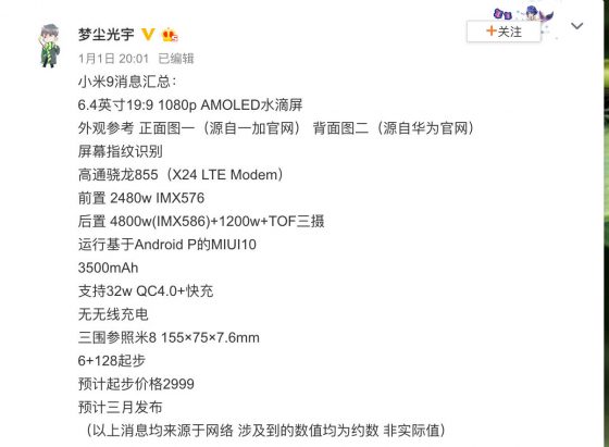 Xiaomi Mi 9 cena specyfikacja techniczna kiedy premiera opinie