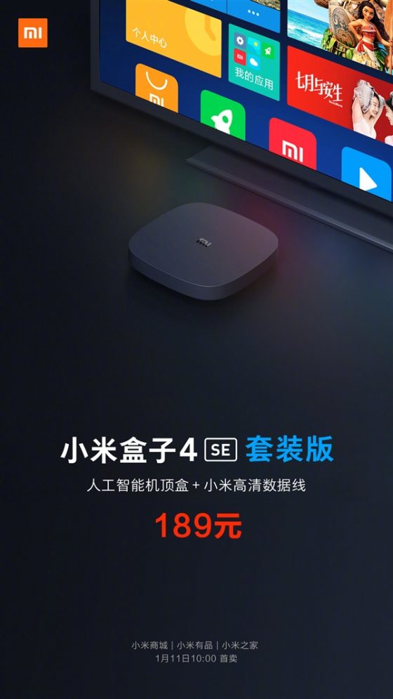 Xiaomi Mi Box 4 SE cena premiera opinie specyfikacja techniczna gdzie kupić najtaniej w Polsce
