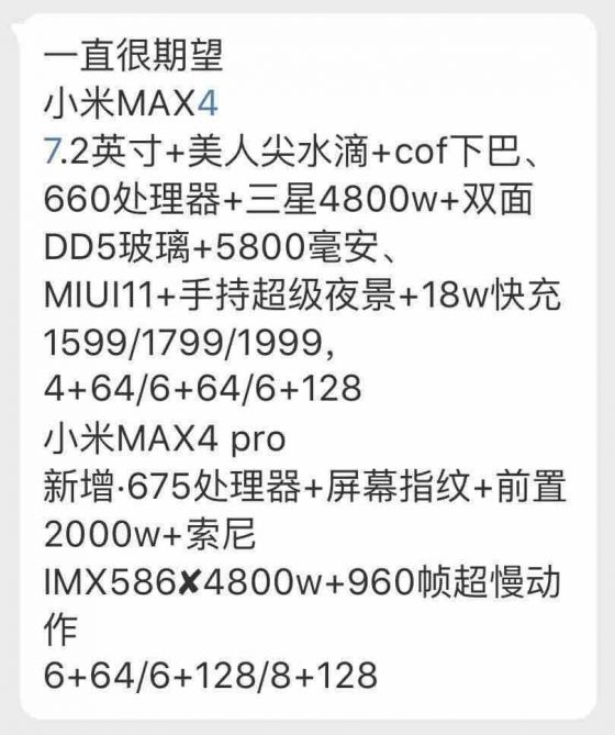 Xiaomi Mi Max 4 Pro cena specyfikacja techniczna opinie kiedy premiera gdzie kupić najtaniej w Polsce