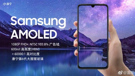 Xiaomi Mi 9 ekran AMOLED Samsung cena kiedy premiera specyfikacja techniczna gdzie kupić najtaniej w Polsce opinie
