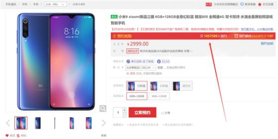 Xiaomi Mi 9 Redmi Note 7 Pro cena opinie specyfikacja tecvhniczna gdzie kupić najtaniej w Polsce