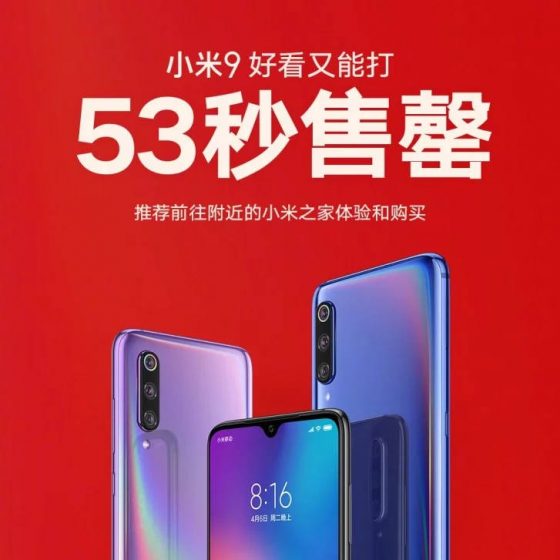 Xiaomi Mi 9 cena sprzedaż kiedy w Polsce gdzie kupić najtaniej opinie specyfikacja techniczna