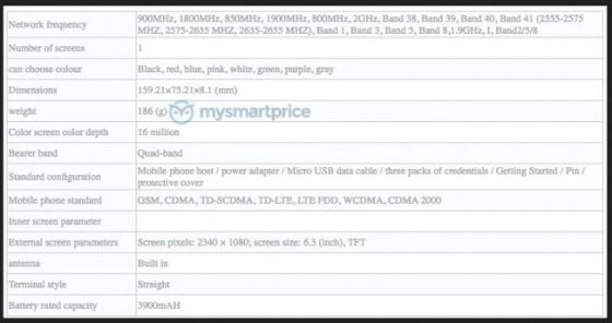 Xiaomi Redmi Note 7 Pro cena TENAA specyfikacja techniczna zdjęcia kiedy premiera gdzie kupić najtaniej w Polsce