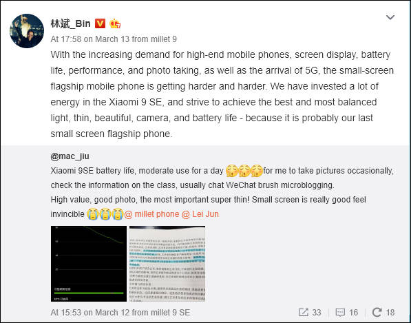 Xiaomi Mi 10 SE kiedy premiera cena specyfikacja techniczna cena opinie gdzie kupić najtaniej w Polsce