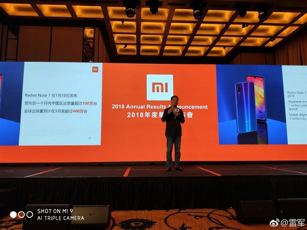 Xiaomi Redmi Note 7 cena opinie gdzie kupić najtaniej w Polsce specyfikacja techniczna sprzedaż Lei Jun