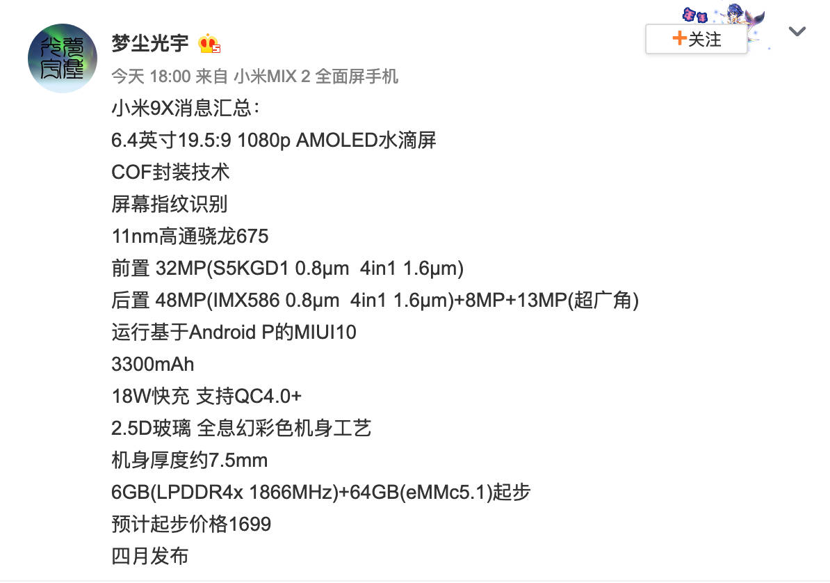 Xiaomi Mi 9X cena kiedy premeira gdzie kupić najtaniej w Polsce specyfikacja techniczna opinie Mi A3