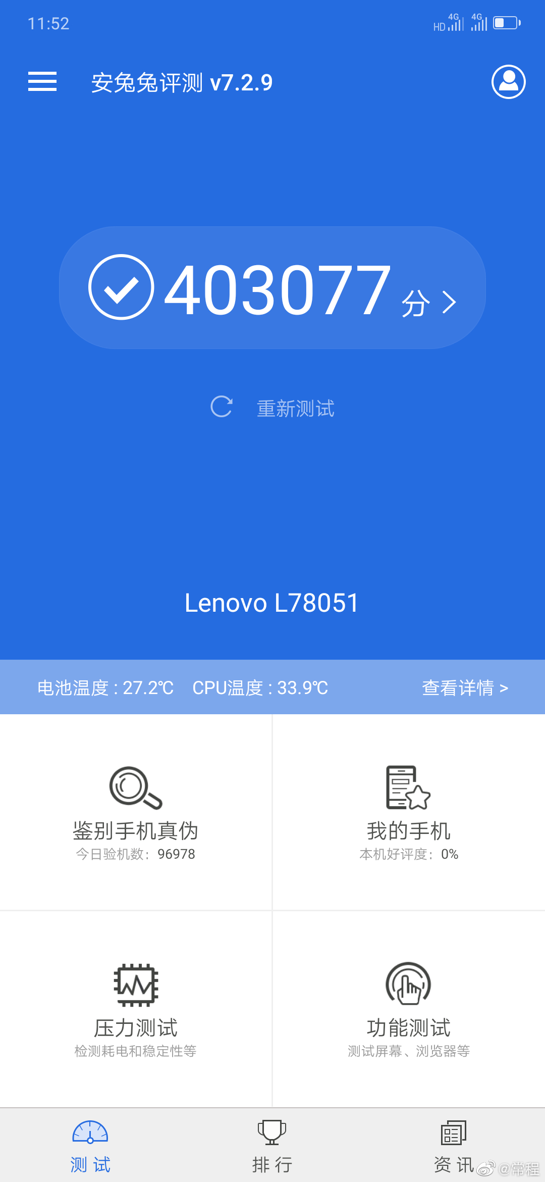 Lenovo Z6 Pro plotki przecieki specyfikacja techniczna Xiaomi Mi 9 Huawei P30 Pro