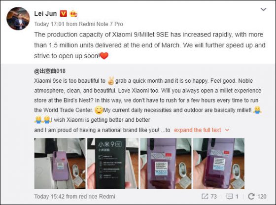 Xiaomi Mi 9 cena gdzie kupić najtaniej w Polsce opinie Lei Jun