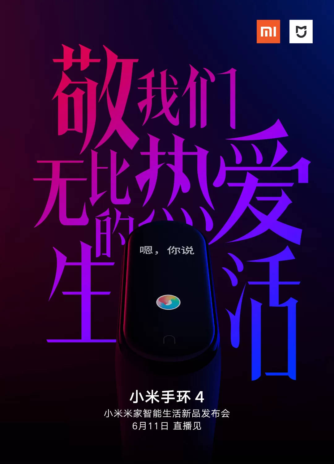 Xiaomi Mi Band 4 kiedy data premiery plotki przecieki wycieki specyfikacja techniczna opinie