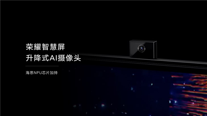 Huawei Honor Smart Screen telewizor Smart TV 4K UHD kiedy premiera opinie funkcje specyfikacja techniczna Honghu 818