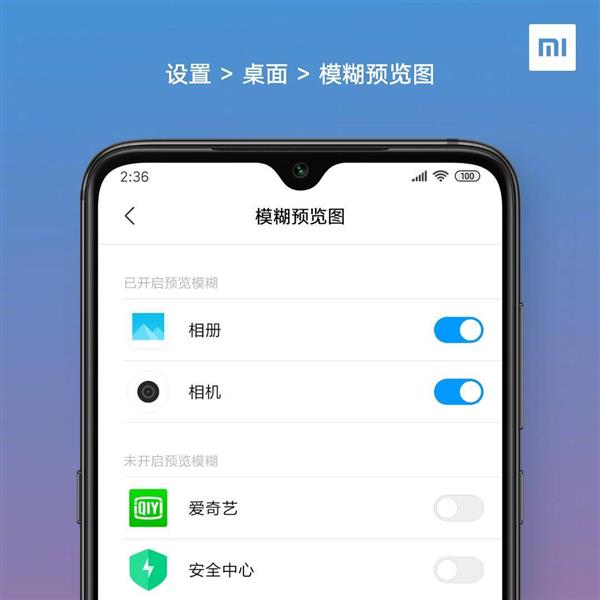 Xiaomi MIUI 10 nowe funkcje kiedy premiera MIUI 11