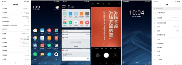 Xiaomi Mi 9 Android Q beta MIUI 10 11 kiedy premiera dostępność testy aktualizacja