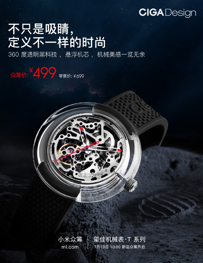 Zegarek Xiaomi T-Series CIGA Design cena opinie specyfikacja techniczna gdzie kupić najtaniej w Polsce