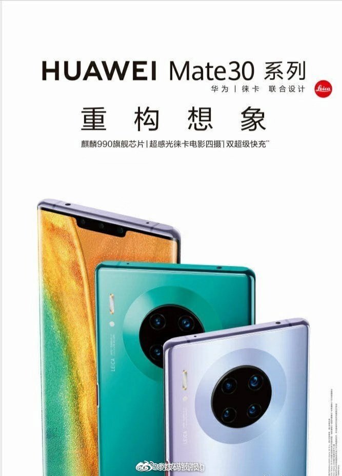Huawei Mate 30 Pro kiedy premiera plotki przecieki wycieki materiały prasowe rendery specyfikacja techniczna opinie
