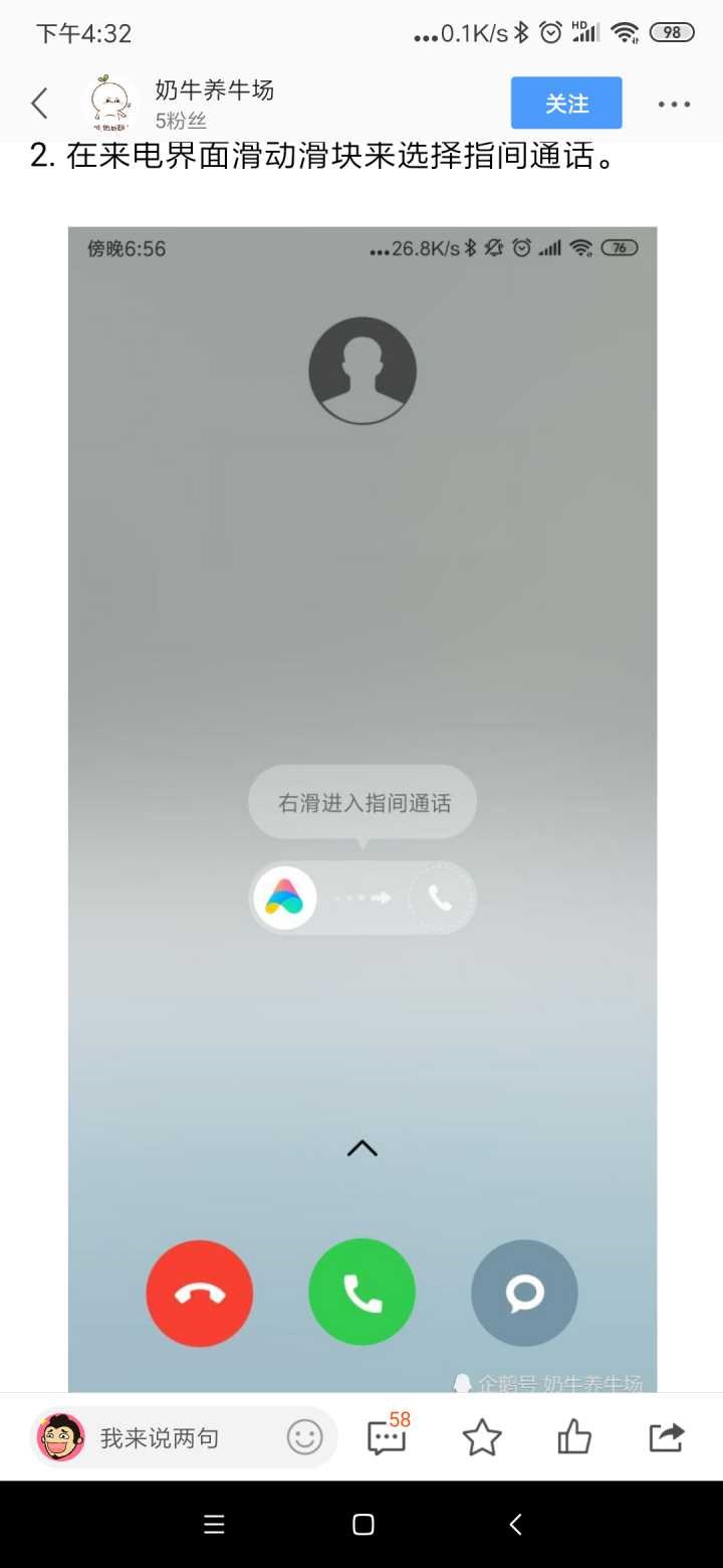 Xiaomi MIUI 11 kiedy premiera plotki przecieki wycieki tłumaczenie mowy