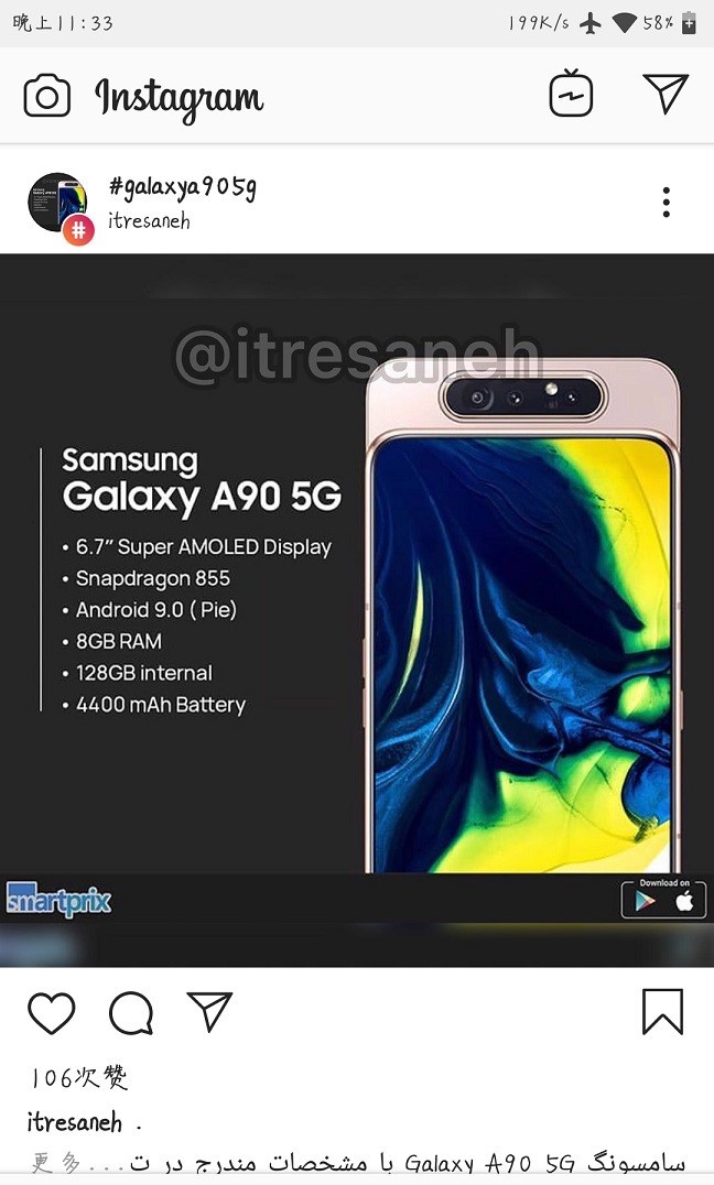 Samsung Galaxy A90 5G kiedy premiera plotki przecieki wycieki specyfikacja techniczna bateria opinie