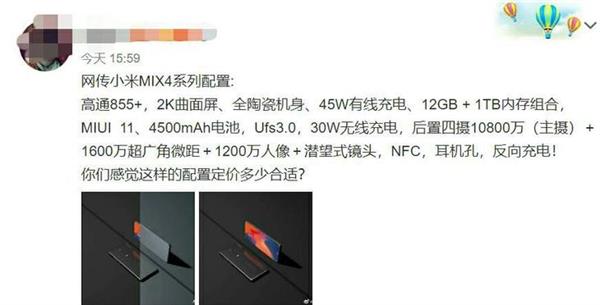 Xiaomi Mi Mix 4 plotki przecieki wycieki specyfikacja techniczna kiedy premiera jaki aparat