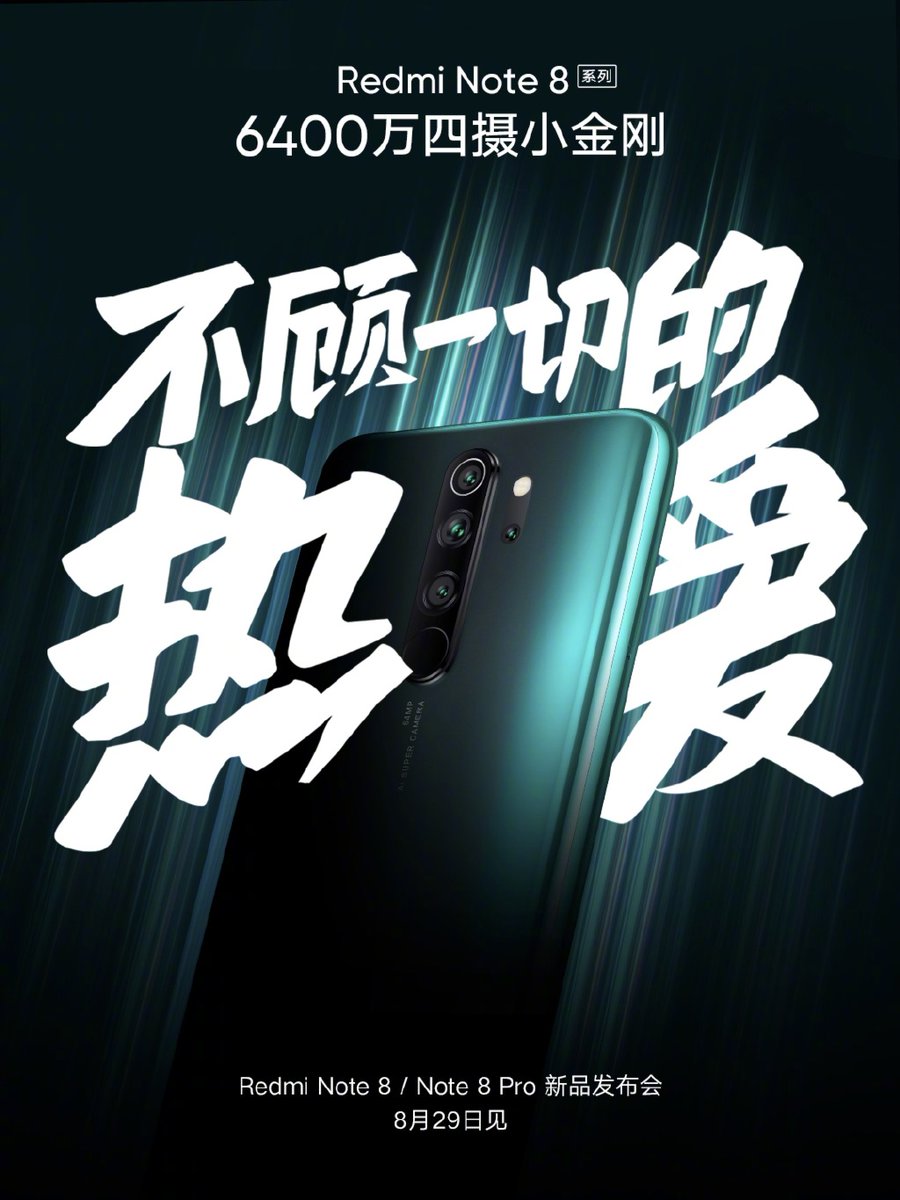 Xiaomi Redmi Note 8 Pro kiedy premiera plotki przecieki wycieki specyfikacja techniczna opinie aparat