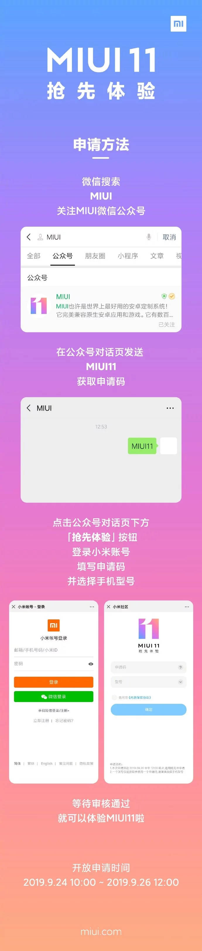 MIUI 11 Global beta kiedy premiera jakie smartfony Xiaomi Redmi co nowego funkcje
