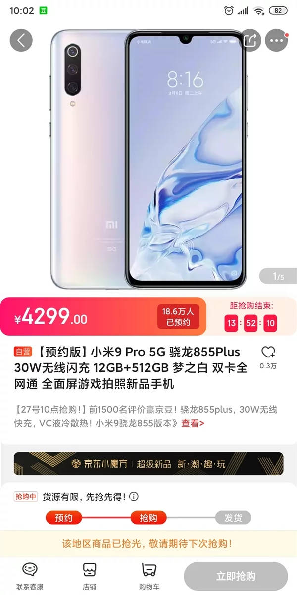 Xiaomi Mi 9 pro 5G cena gdzie kupić najtaniej w Polsce opinie