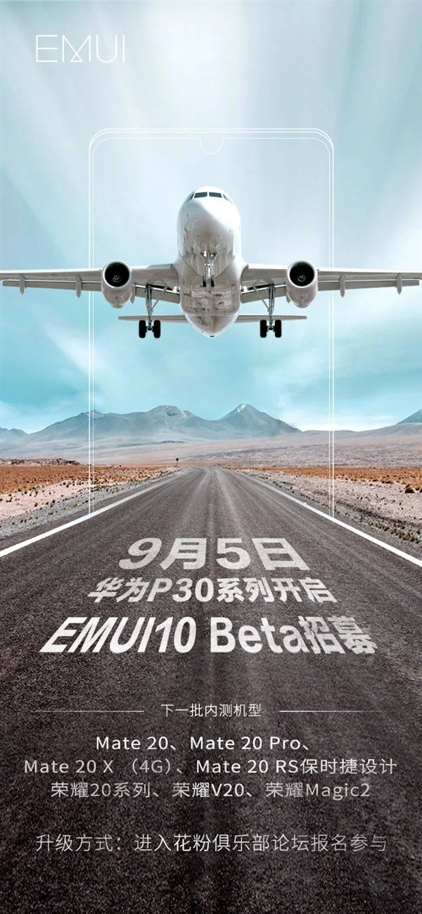 EMUI 10 Beta z Android 10 kiedy na Huawei P30 Mate 20 Pro aktualizacja
