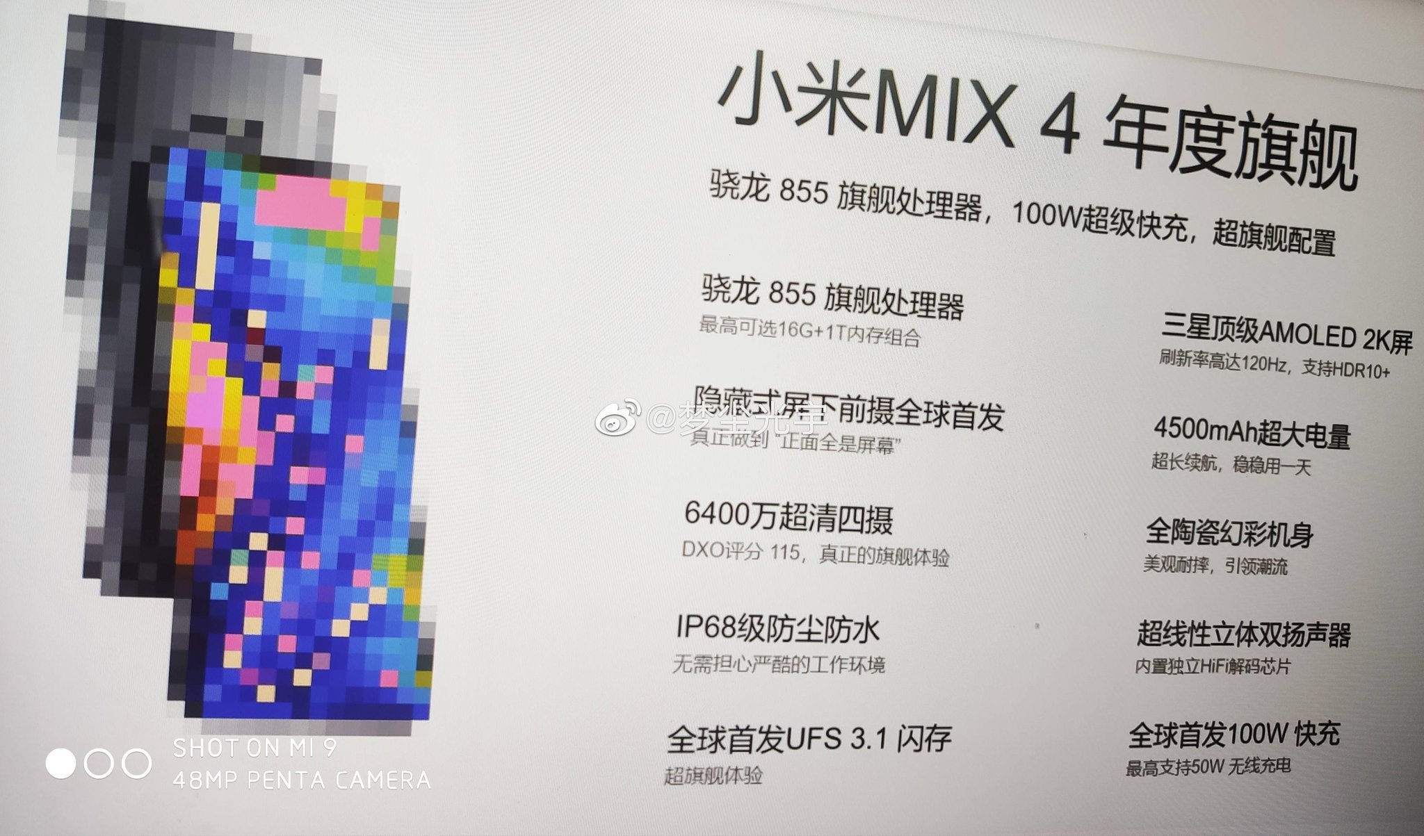 Xiaomi Mi Mix 4 specyfikacja techniczna kiedy premiera plotki przecieki wycieki opinie