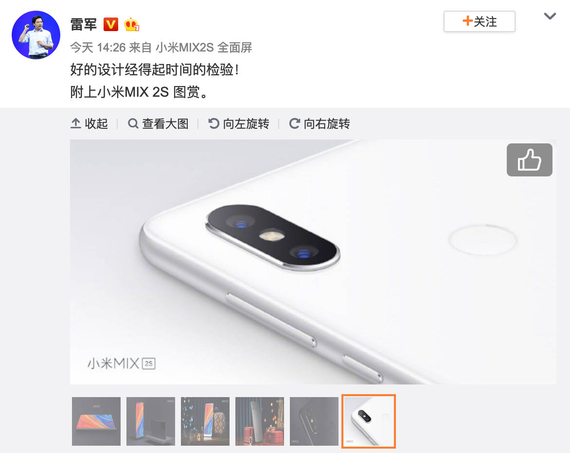 Xiaomi Mi Mix 4 Mi Mix 2 design kiedy premiera Lei Jun plotki przecieki wycieki