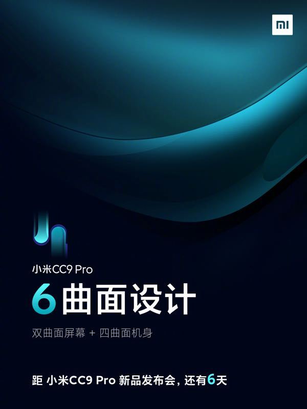 Xiaomi Mi Note 10 Pro Mi CC9 Pro kiedy premiera specyfikacja techniczna plotki przecieki wycieki cena opinie bateria