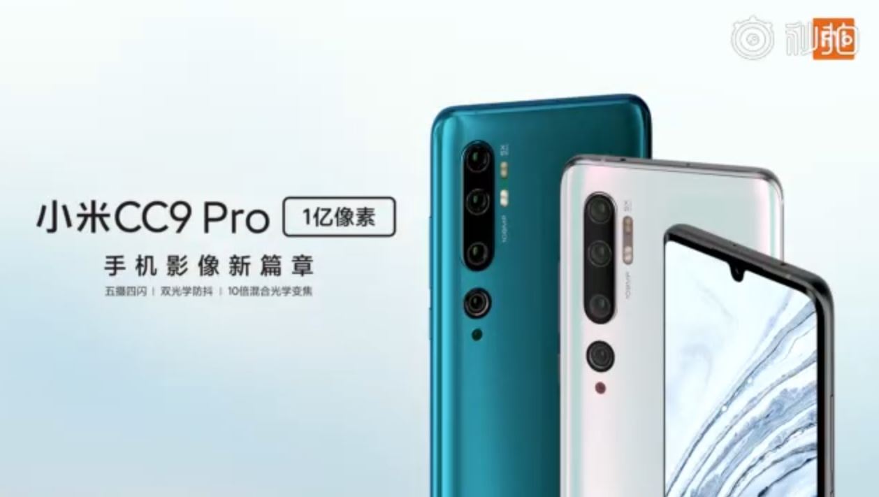 Xiaomi Mi Note 10 cena kiedy premiera plotki przecieki wycieki specyfikacja techniczna aparat 108 mp opinie Redmi note 8 pro