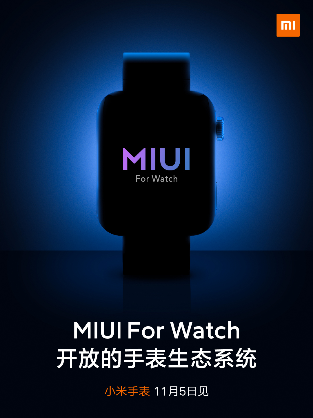 Xiaomi Mi Watch Wear OS z MIUI for Watch MIUI 11 kiedy premiera plotki przecieki wycieki