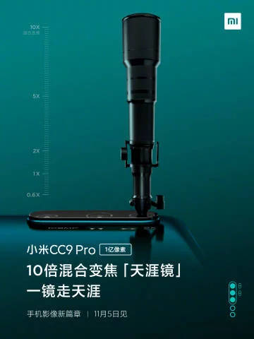 Xiaomi Mi Note 10 Pro aparat CC9 Pro kamera możliwości funkcje informacje opinie specyfikacja techniczna cena kiedy premiera w Polsce