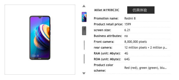 Xiaomi Redmi 8 cena kiedy premiera specyfikacja techniczna opinie kiedy w Polsce