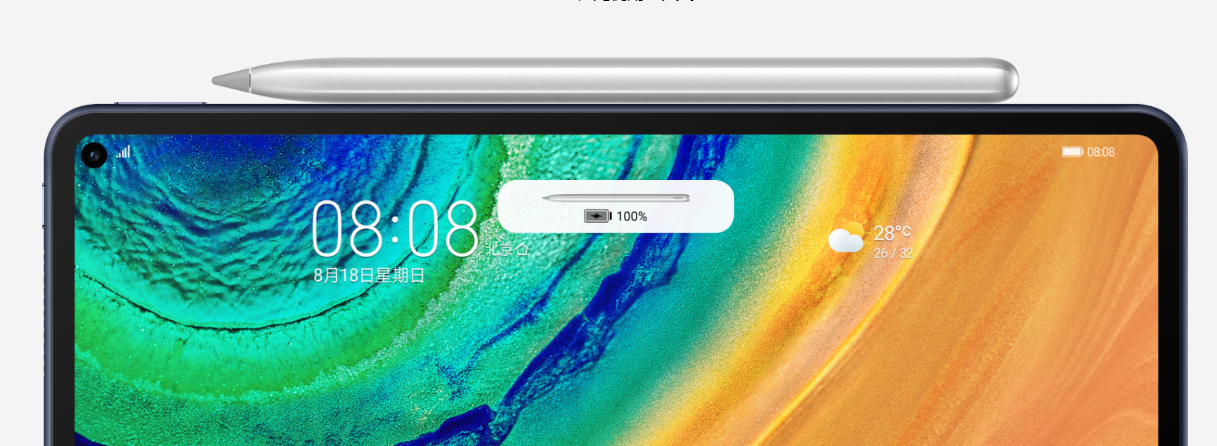 premiera Huawei MatePad Pro cena tablet z EMUI 10 specyfikacja techniczna opinie gdzie kupić najtaniej