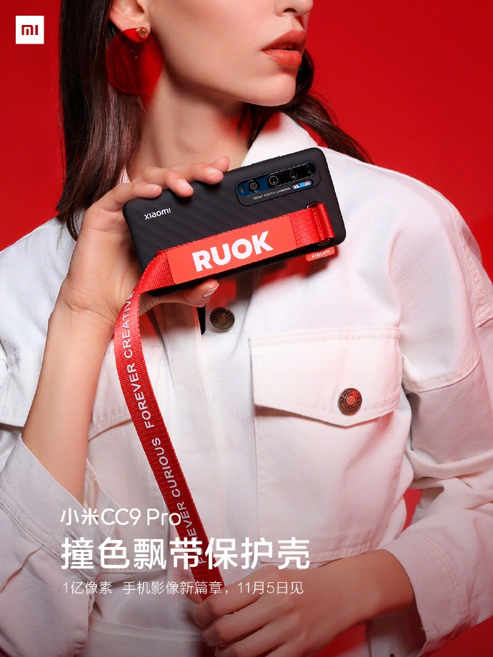Xiaomi Mi Note 10 etui ROUK cena kiedy premiera specyfikacja techniczna plotki przecieki wycieki