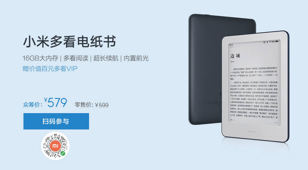 czytnik ebooków Xiaomi cena opinie gdzie kupić najtaniej w Polsce czytnik z Android Oreo