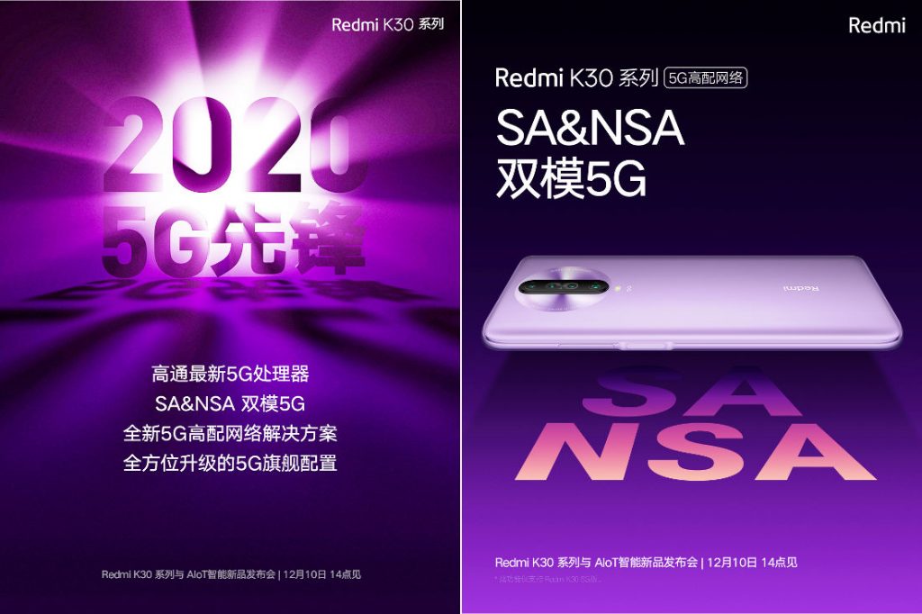premiera Redmi k30 cena opinie specyfikacja techniczna Xiaomi plotki