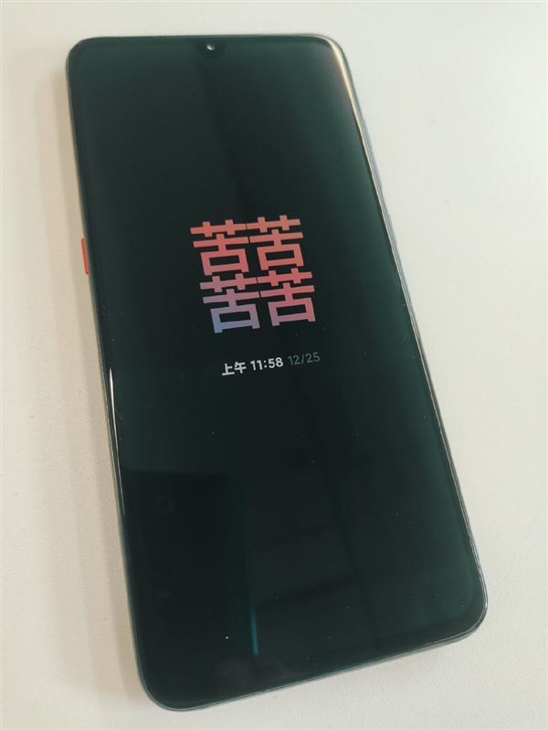 Xiaomi nakładka MIUI 11 aktualizacja nowy zegar Ambient Mode