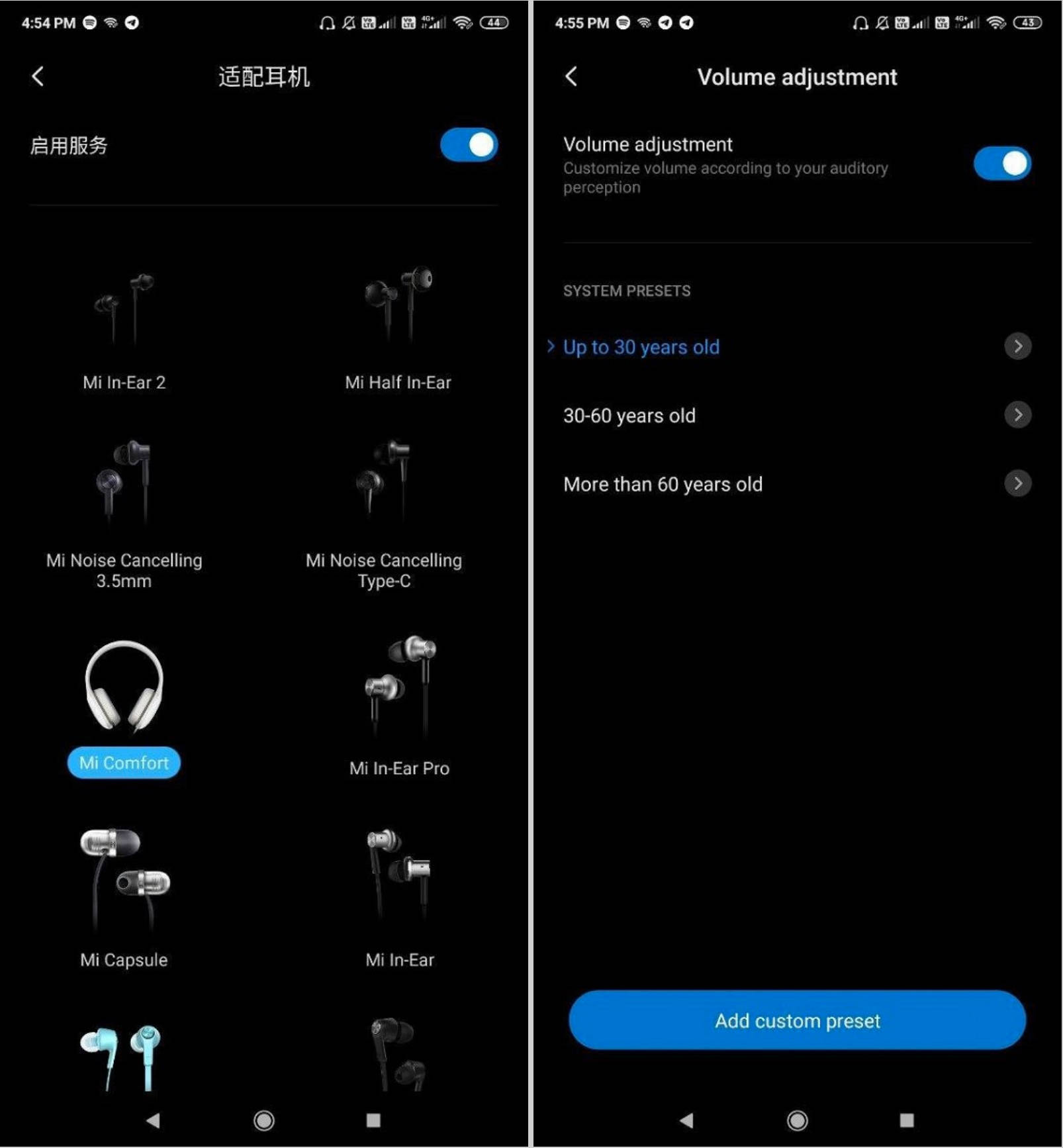 Xiaomi настройки звука. Ксиоми настройки звука. Настройка аудиовыхода Xiaomi. Настройки наушников на андроид. Эквалайзер MIUI.