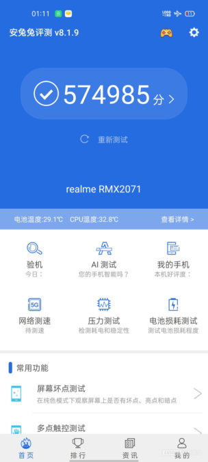 Realme X50 Pro AnTuTu Snapdragon 865 plotki przecieik wycieki specyfikacja dane techniczne kiedy premiera