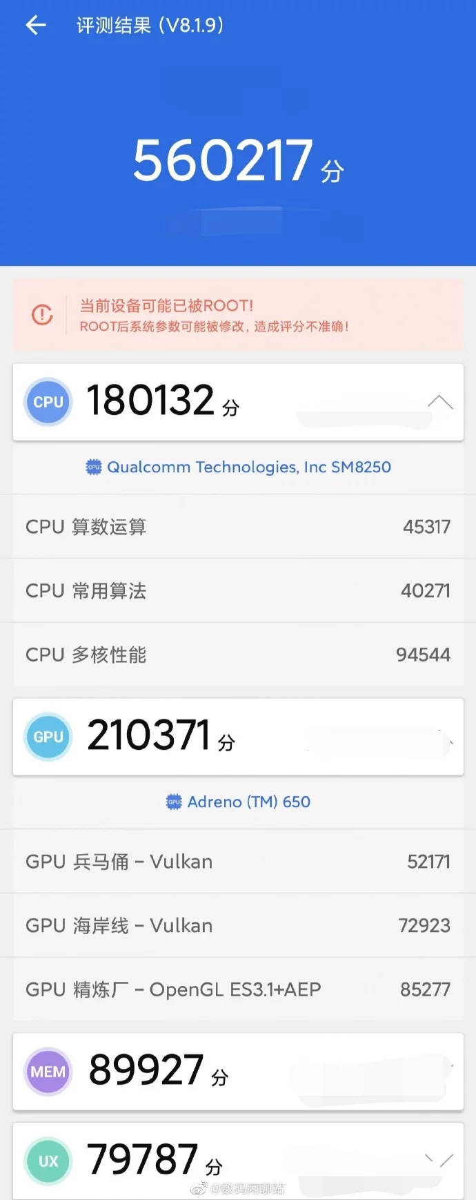 Xiaomi Mi 10 Pro Samsung Galaxy S11 Galaxy S20 plotki przecieki wycieki kiedy premiera