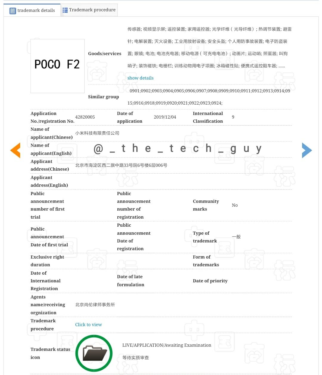 Xiaomi Pocophone F2 POCO F2 kiedy premiera plotki przecieki wycieki specyfikacja dane techniczne