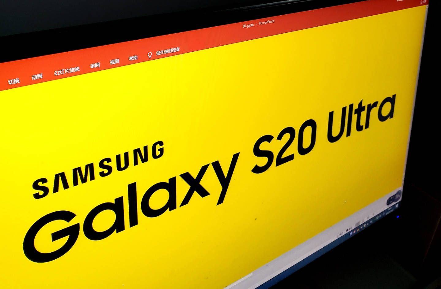 Samsung Galaxy S20 Ultra logo kiedy premiera plotki przecieki wycieki specyfikacja dane techniczne