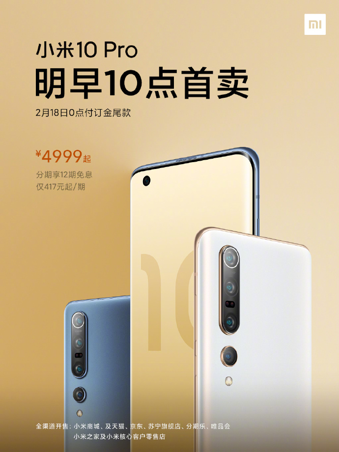 Xiaomi Mi 10 Pro cena gdzie kupić najtaniej kiedy w Polsce opinie specyfikacja dane techniczne